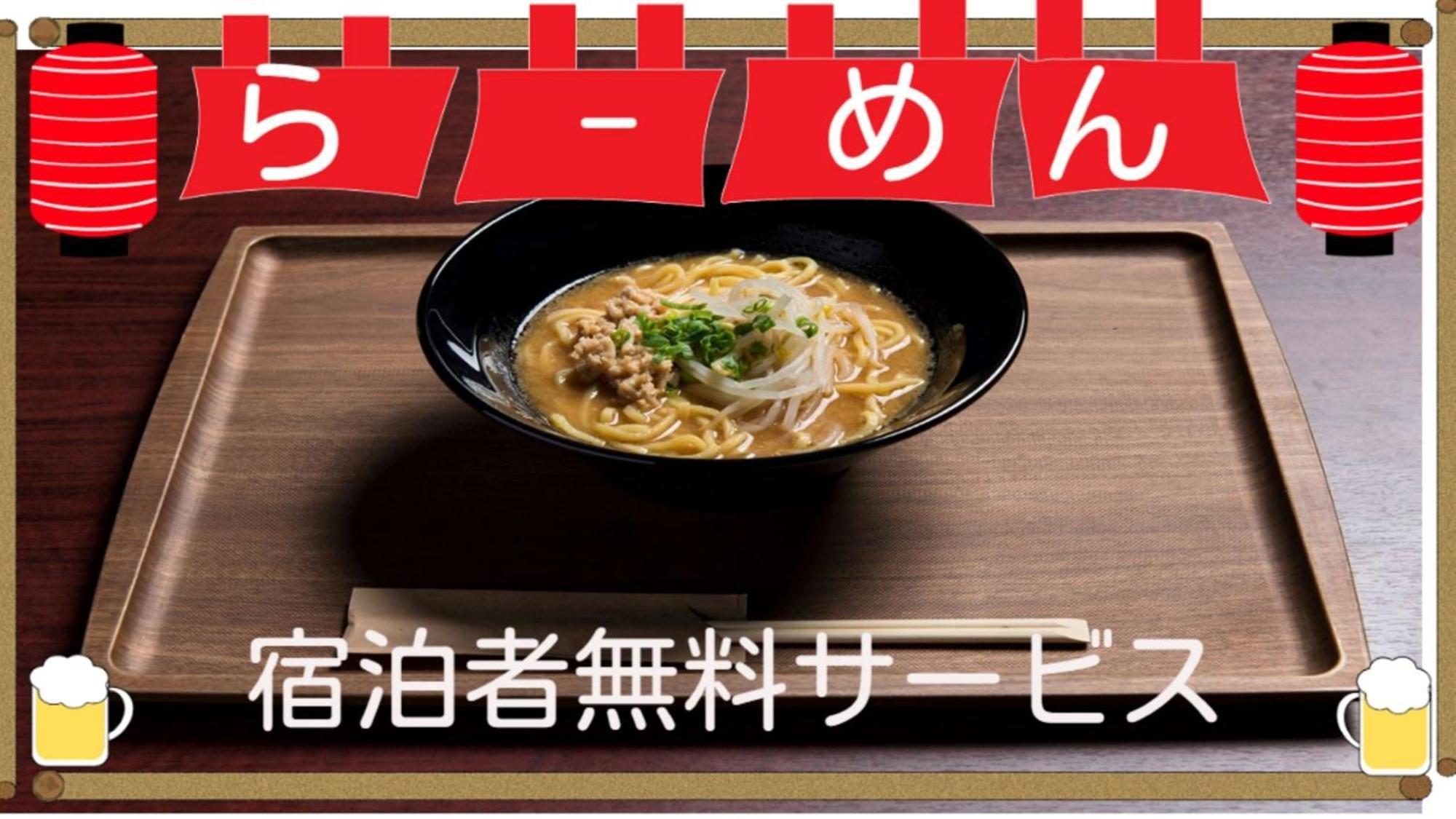 Iroha Grand Hotel Matsumoto Eki-Mae Eksteriør bilde