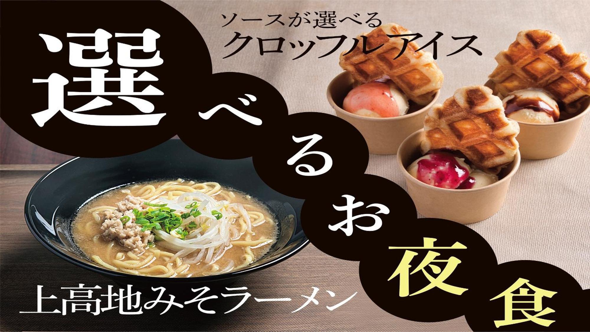 Iroha Grand Hotel Matsumoto Eki-Mae Eksteriør bilde
